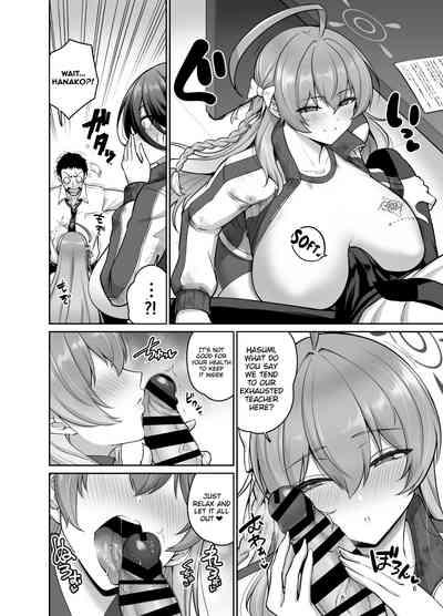 Chichi no Ongaeshi 5