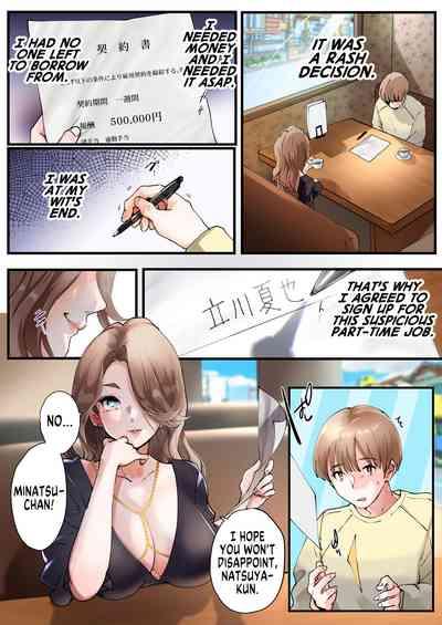 A PartBent Daddy's Dirty Little Girl! 2