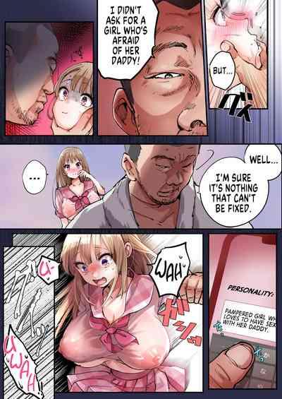 A PartBent Daddy's Dirty Little Girl! 9