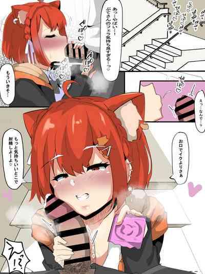 ［Ciel］性欲つよつよVtuberとラブラブエッチしまくるお話 3