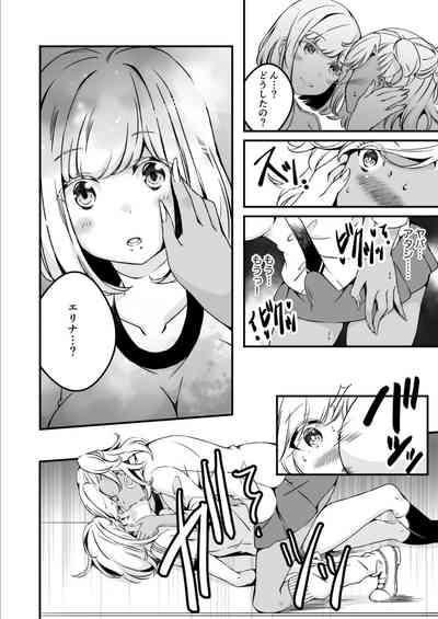 Onnanoko ni Naritai Ore to, Onna ni Akita Gal 3 10