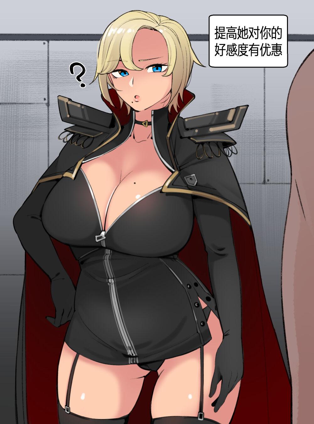 Let's exercise with AK15! - Page 18