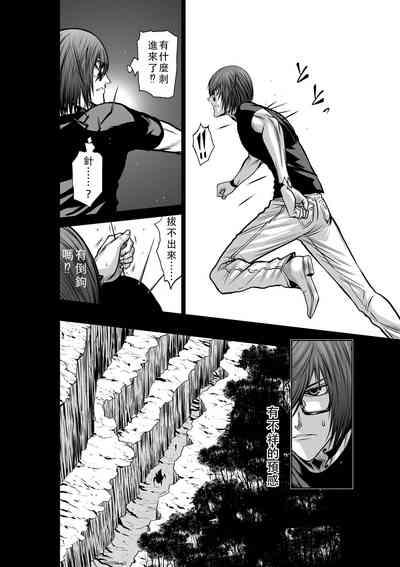 Chijou Hyakkai Ch36-40 Chinese Version「地上100阶」個人翻譯 10