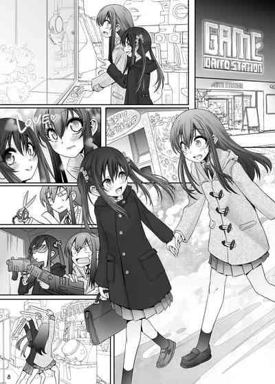 Princess Taker Danshikou no Joou wa Kyou mo Oujo no Kyokon ni Nakasareru 7