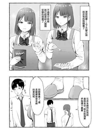 とあるまばゆい夏の日 2