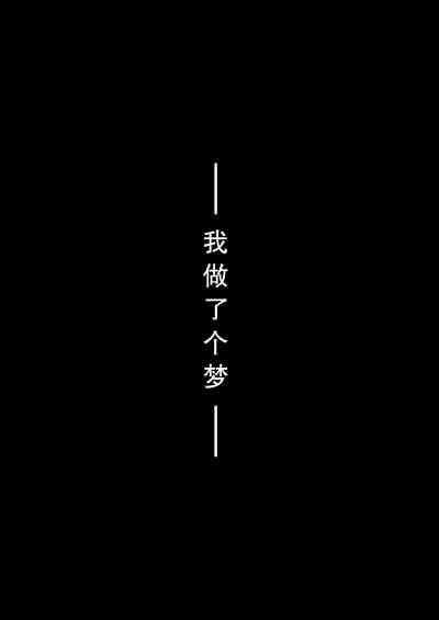 Aikagi no Kemono 2 6