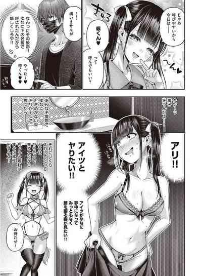 ワンショットアンダーパピー 7