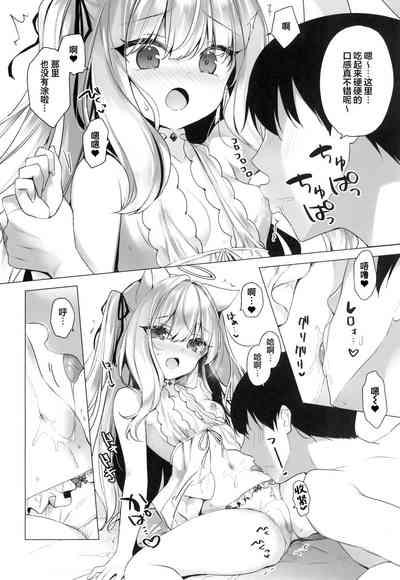 Daten Keikaku Bangaihen 6