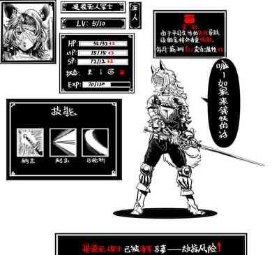 假想游戏 01 8