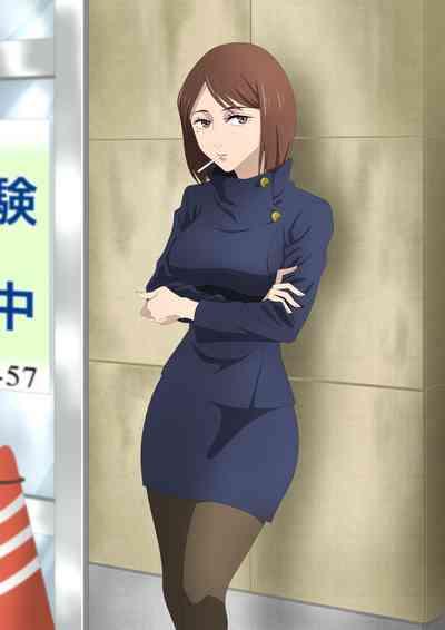 援交おじさんに分からされる硝子 9