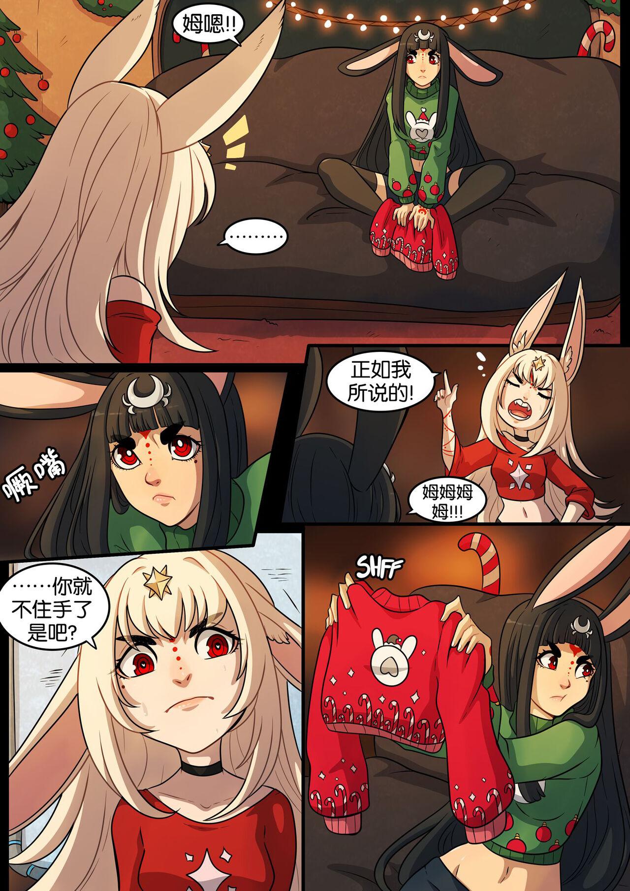 “超”兔子的圣诞节丨A Very Bunny Christmas 4