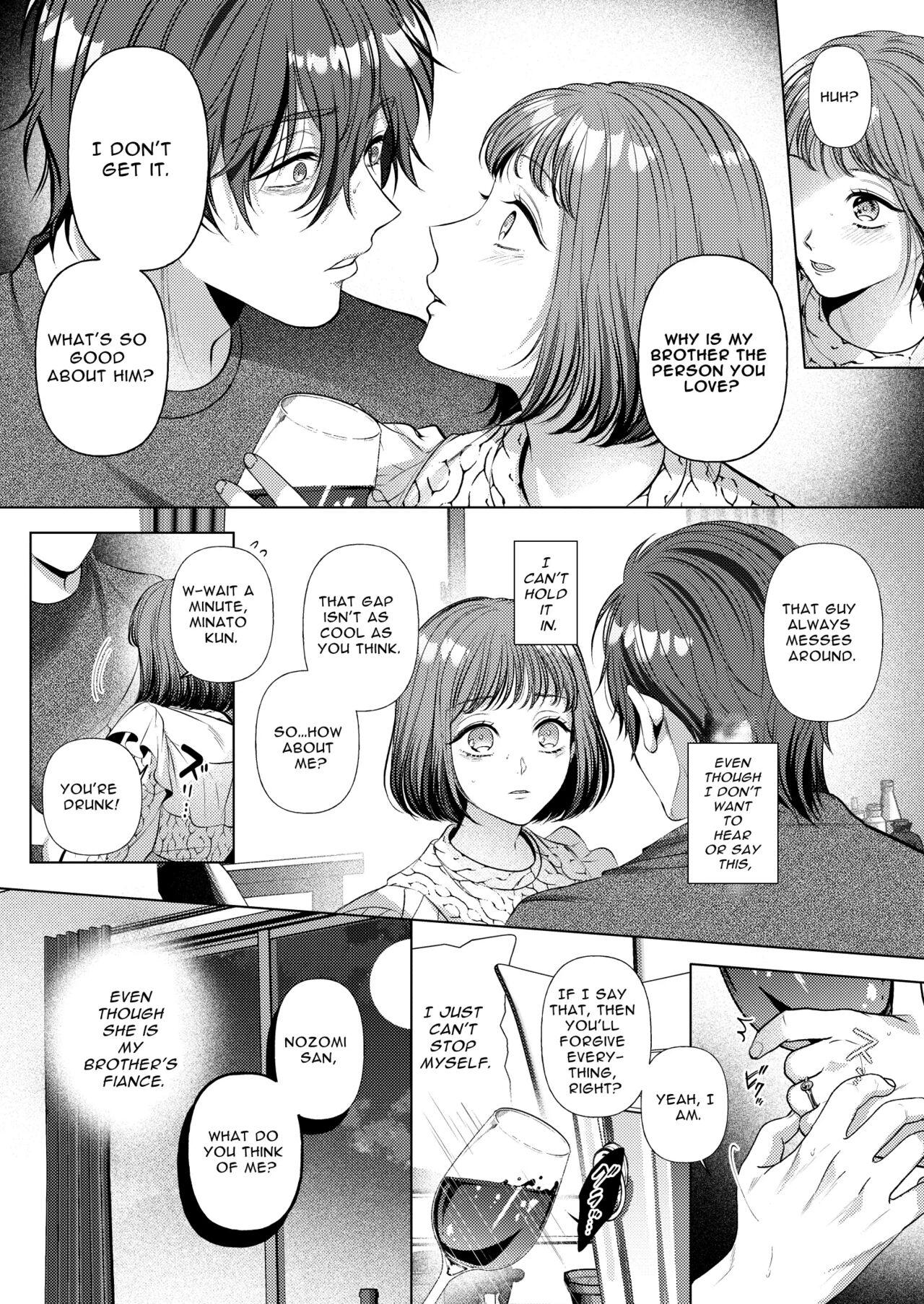 [Aizawa Ame, Ebisu Ishi] Yandere Kyouizon x Sennou Kankin - Gomen ne Ecchi-hen | Codependent Yandere x Bondage and Brainwashing ~Sorry Sex~ [Manga Version] [English] 11