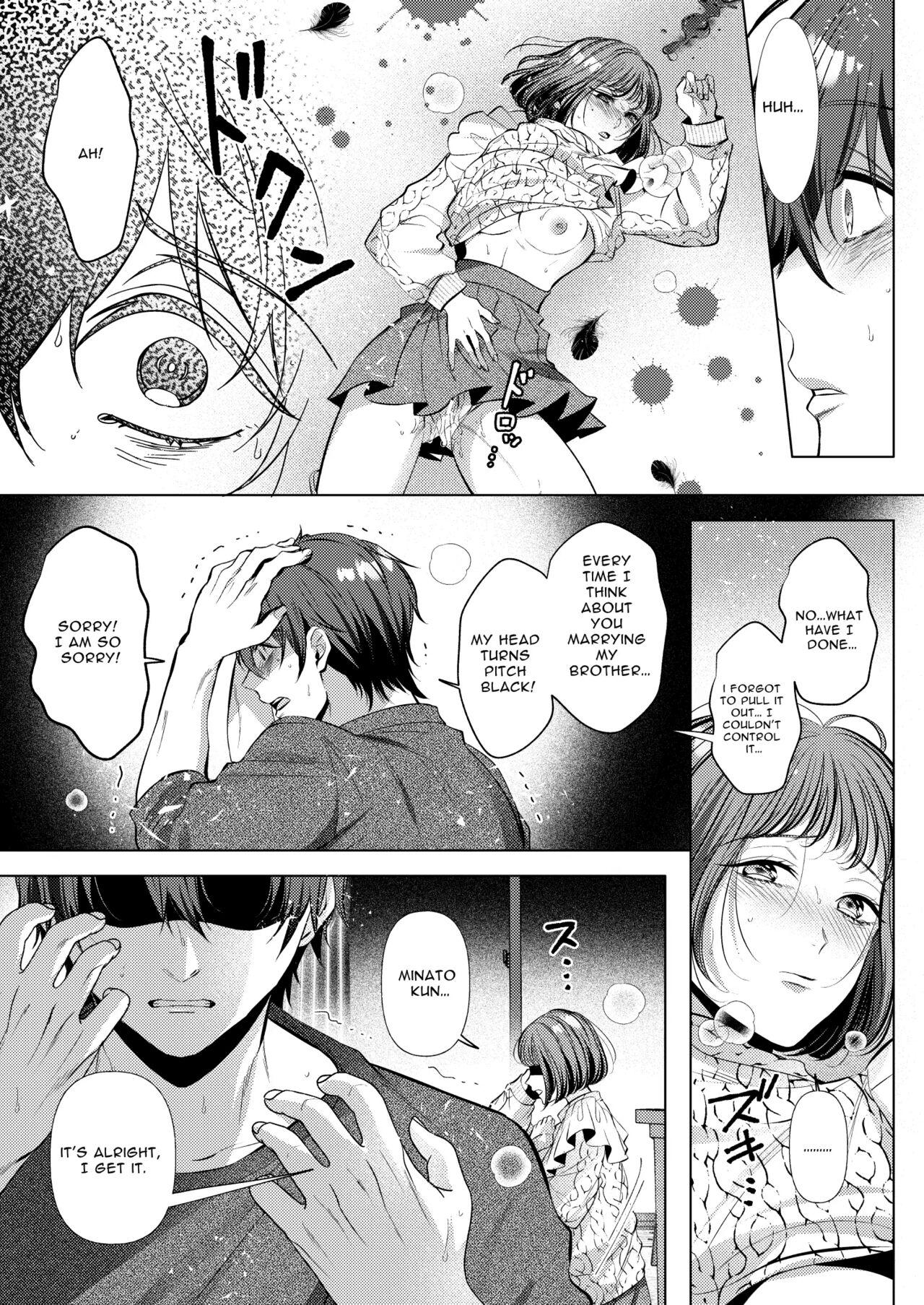 [Aizawa Ame, Ebisu Ishi] Yandere Kyouizon x Sennou Kankin - Gomen ne Ecchi-hen | Codependent Yandere x Bondage and Brainwashing ~Sorry Sex~ [Manga Version] [English] 22