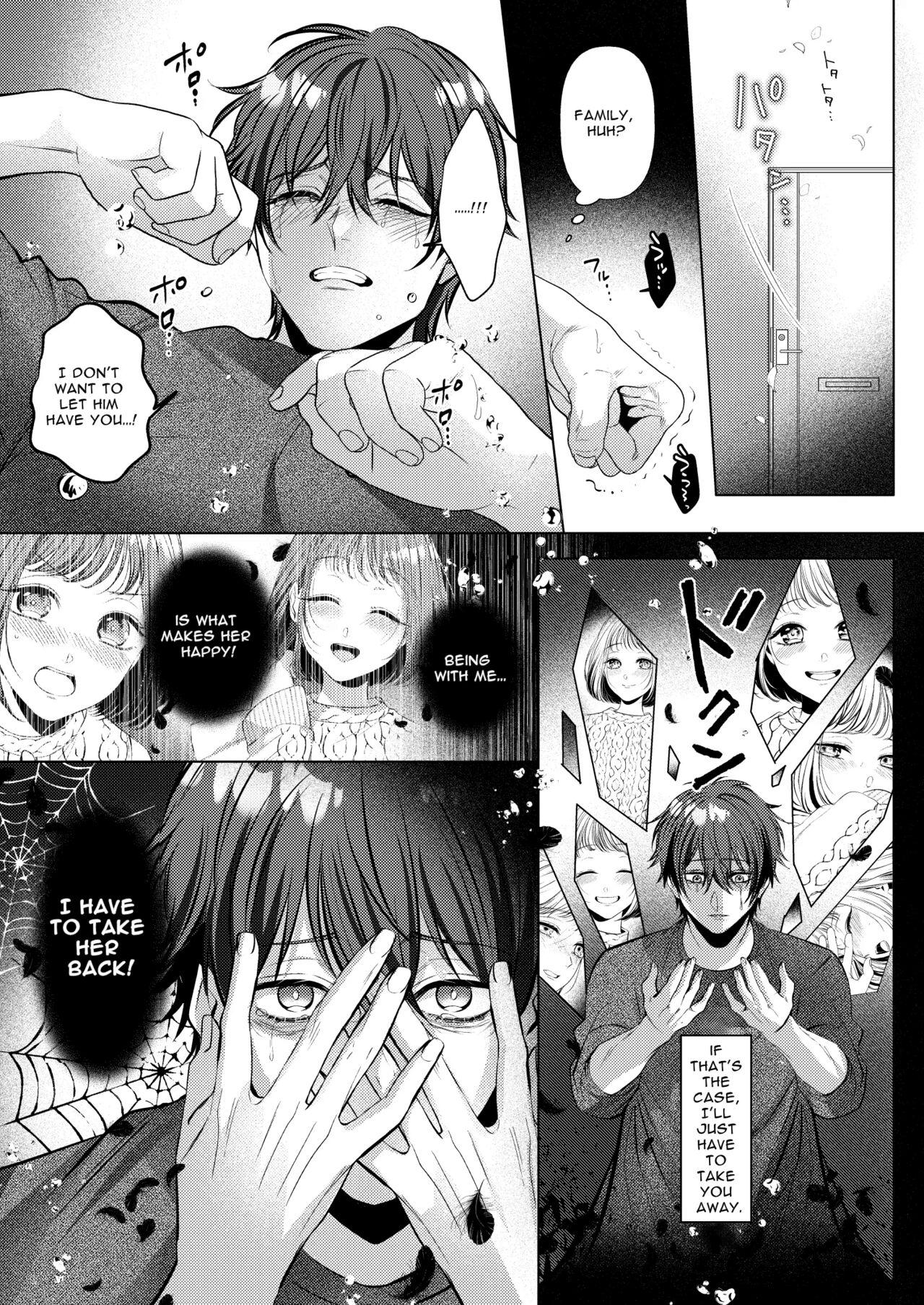 [Aizawa Ame, Ebisu Ishi] Yandere Kyouizon x Sennou Kankin - Gomen ne Ecchi-hen | Codependent Yandere x Bondage and Brainwashing ~Sorry Sex~ [Manga Version] [English] 24