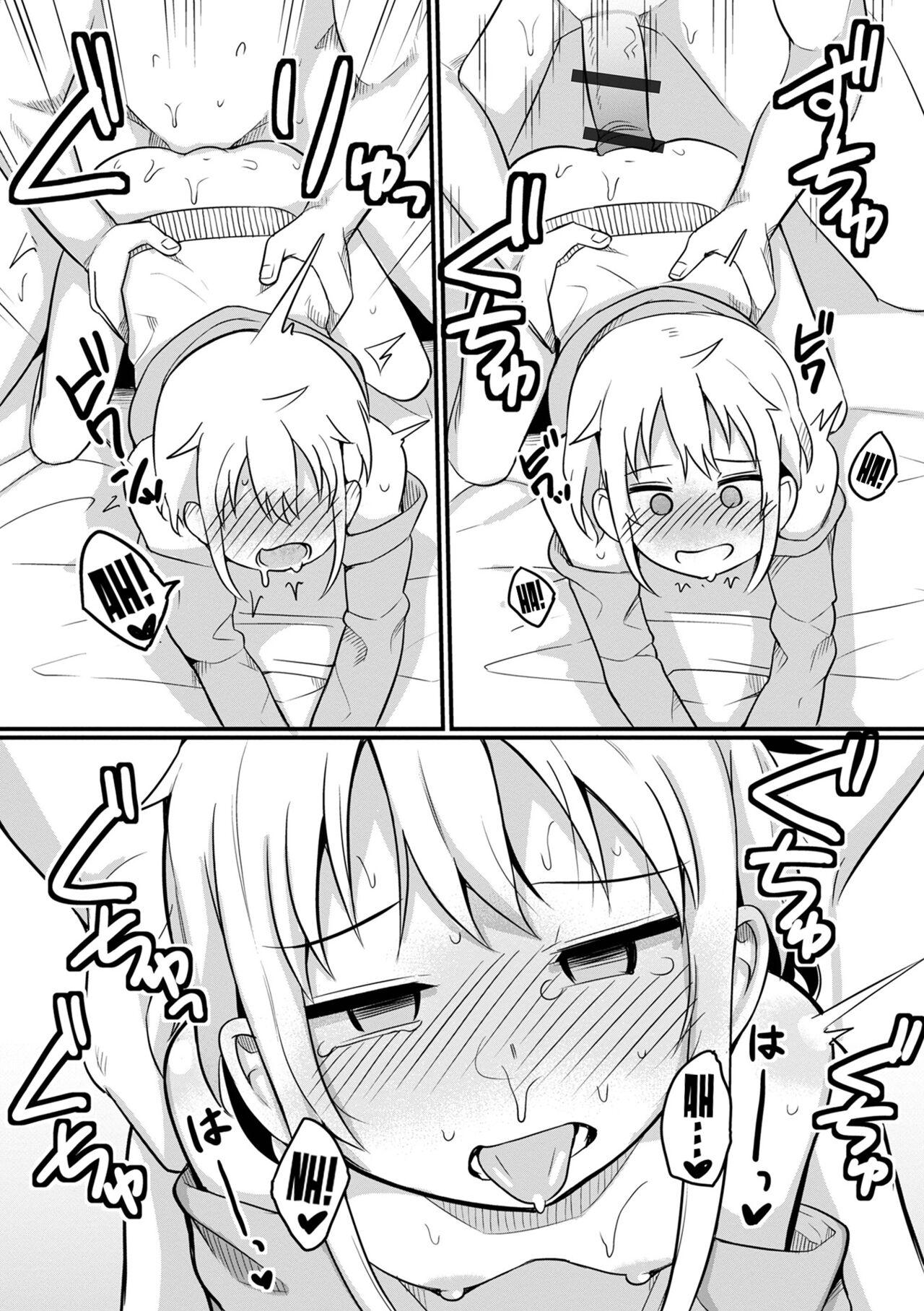 Miu wa Gohoushi de Ganbaritai! | Miu Wants To Do Her Best To Be Of Service! - Page 13