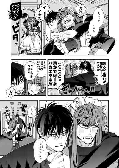 Bunkasai Sensation 10
