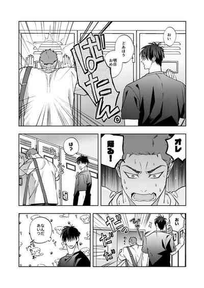 Bunkasai Sensation 4