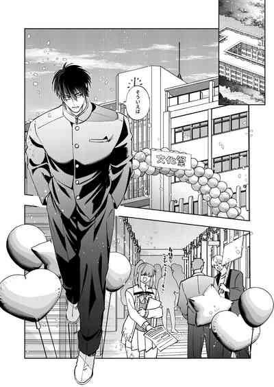 Bunkasai Sensation 5