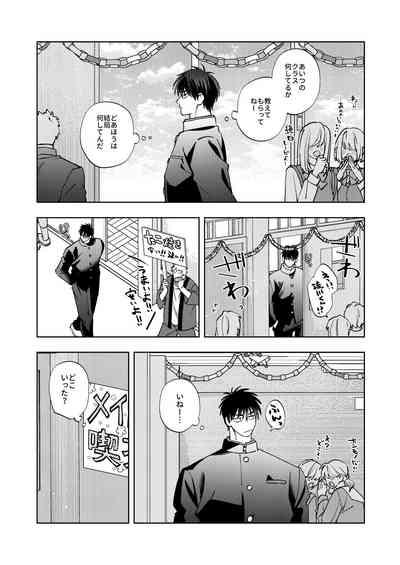Bunkasai Sensation 6