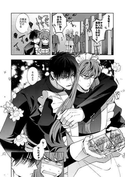 Bunkasai Sensation 9
