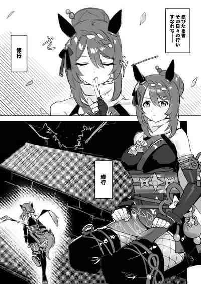 ninja lover 1