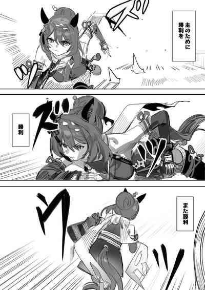 ninja lover 5
