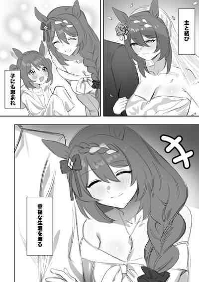 ninja lover 6