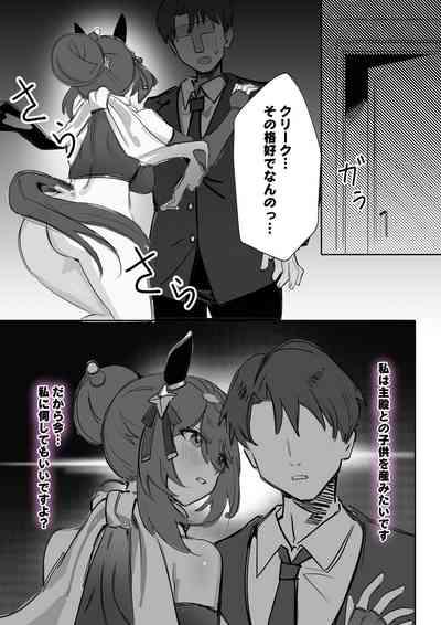 ninja lover 9