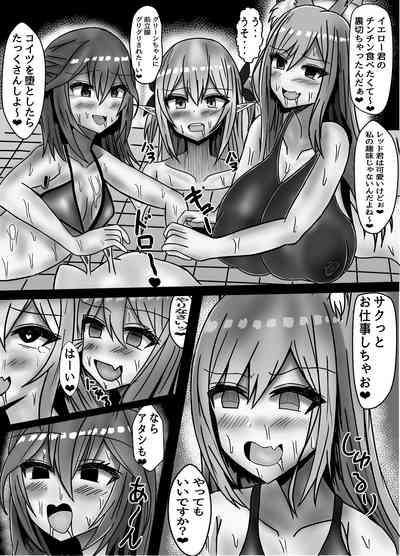 mahōshōjo otokonoko wa, josei horumon de, hai gure kaijin ni naru 8