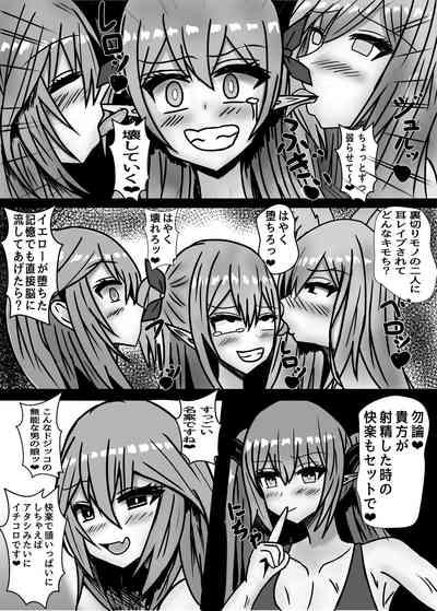 mahōshōjo otokonoko wa, josei horumon de, hai gure kaijin ni naru 9