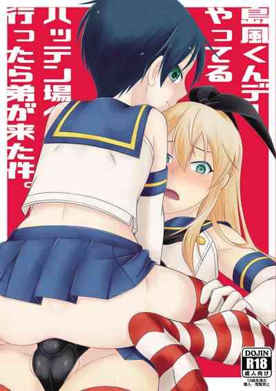 Shimakaze-kun Day Yatteru Hattenjou e Ittara Otouto ga Kita Ken. 1