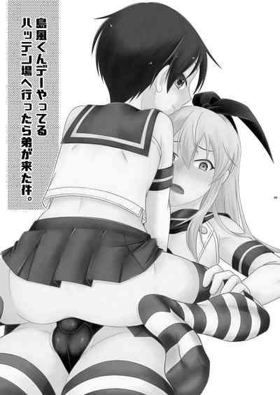 Shimakaze-kun Day Yatteru Hattenjou e Ittara Otouto ga Kita Ken. 3