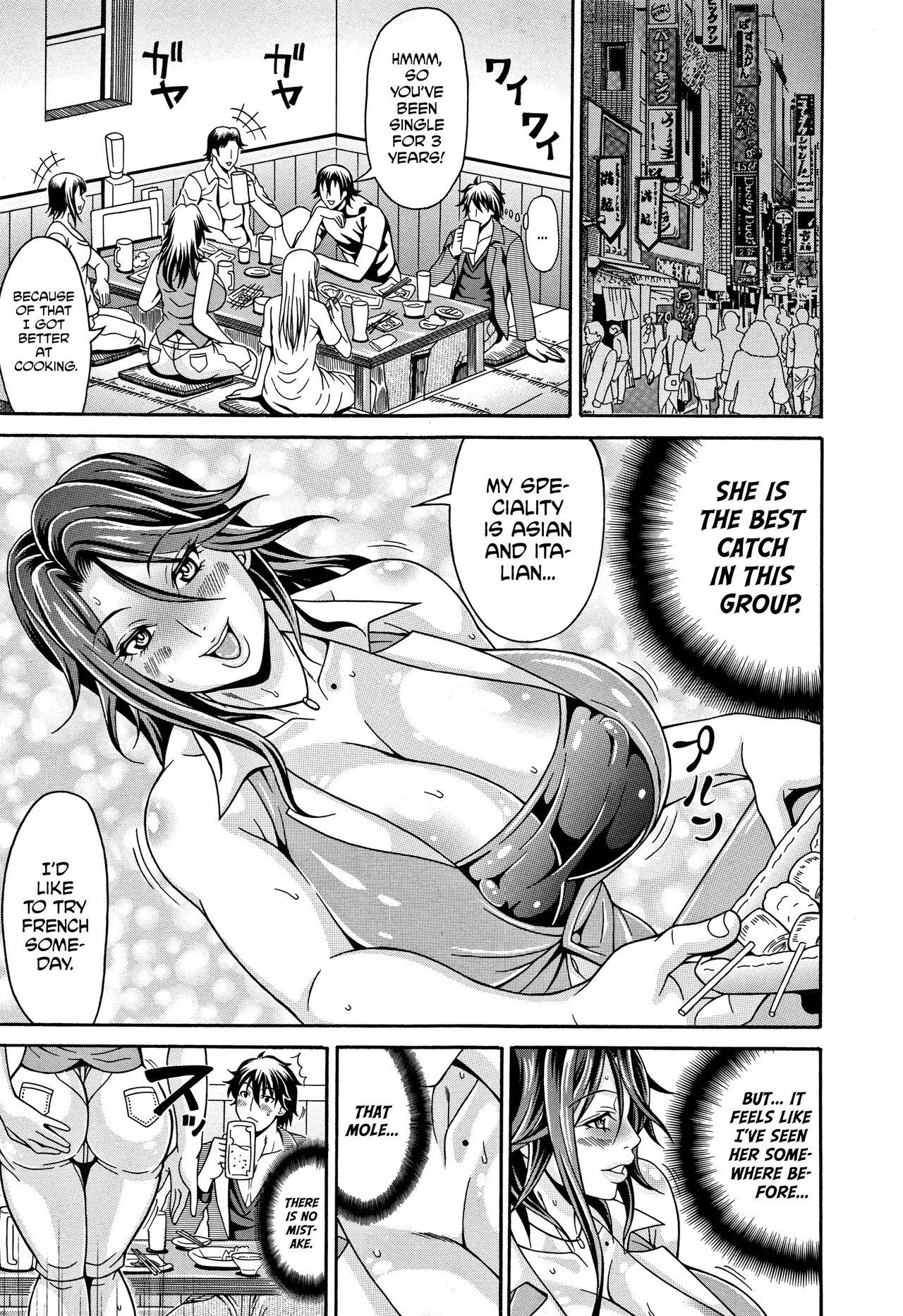 [Andou Hiroyuki] Mamire Chichi - Sticky Tits Feel Hot All Over. Ch. 1-3, 5, 7,9-11 [English] [Decensored] 107