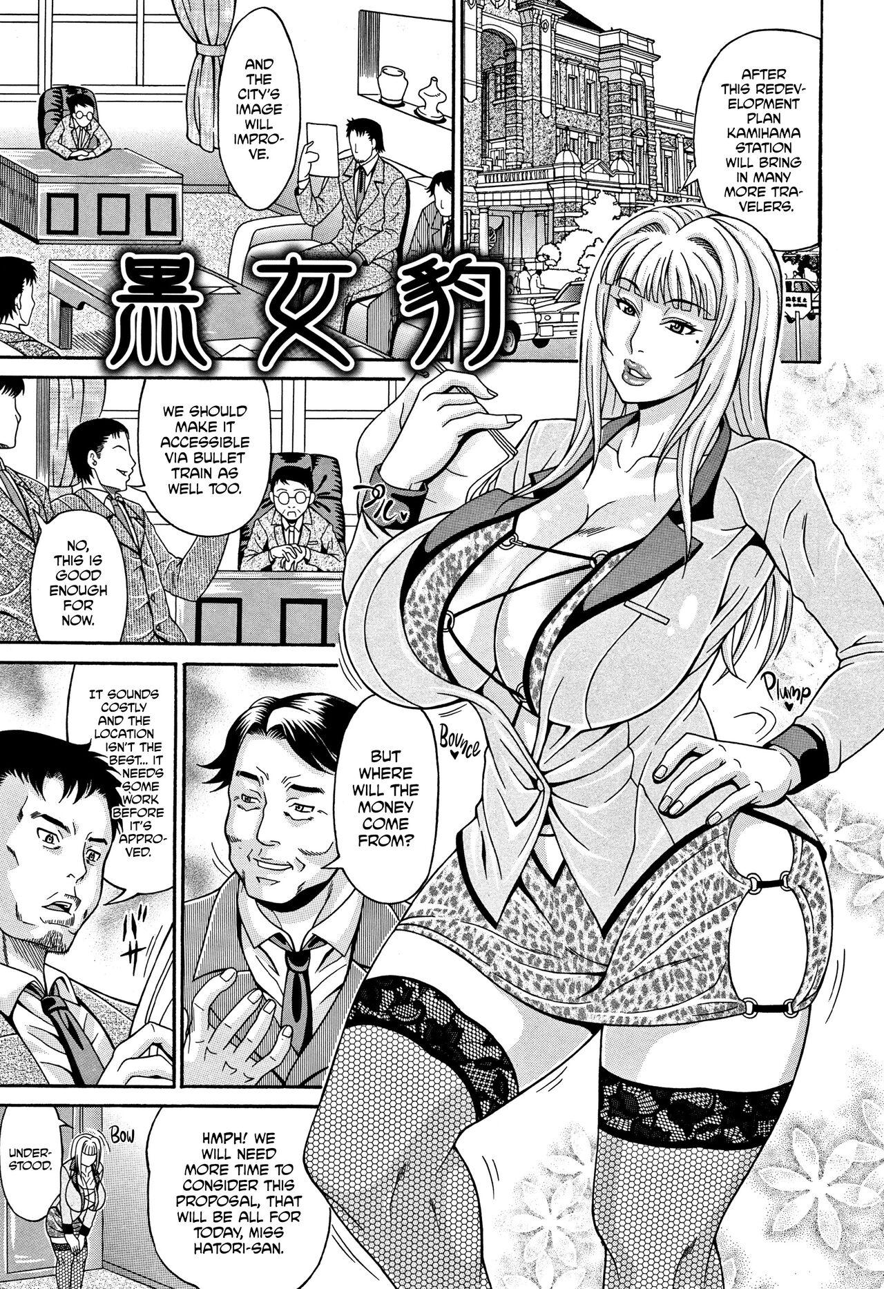 [Andou Hiroyuki] Mamire Chichi - Sticky Tits Feel Hot All Over. Ch. 1-3, 5, 7,9-11 [English] [Decensored] 123