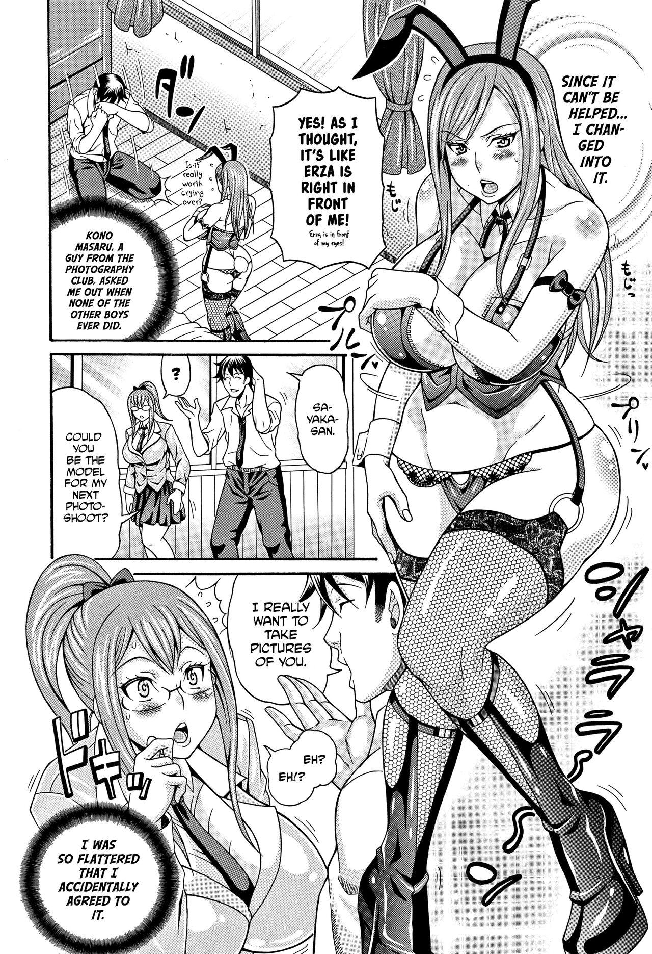 [Andou Hiroyuki] Mamire Chichi - Sticky Tits Feel Hot All Over. Ch. 1-3, 5, 7,9-11 [English] [Decensored] 22