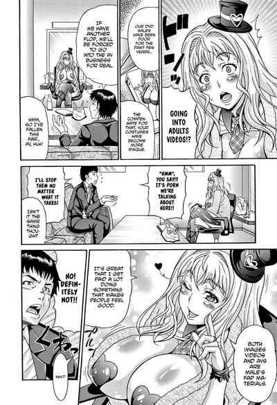 Mamire Chichi3, 5, 7,9-11 7