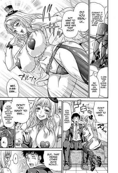 Mamire Chichi3, 5, 7,9-11 8