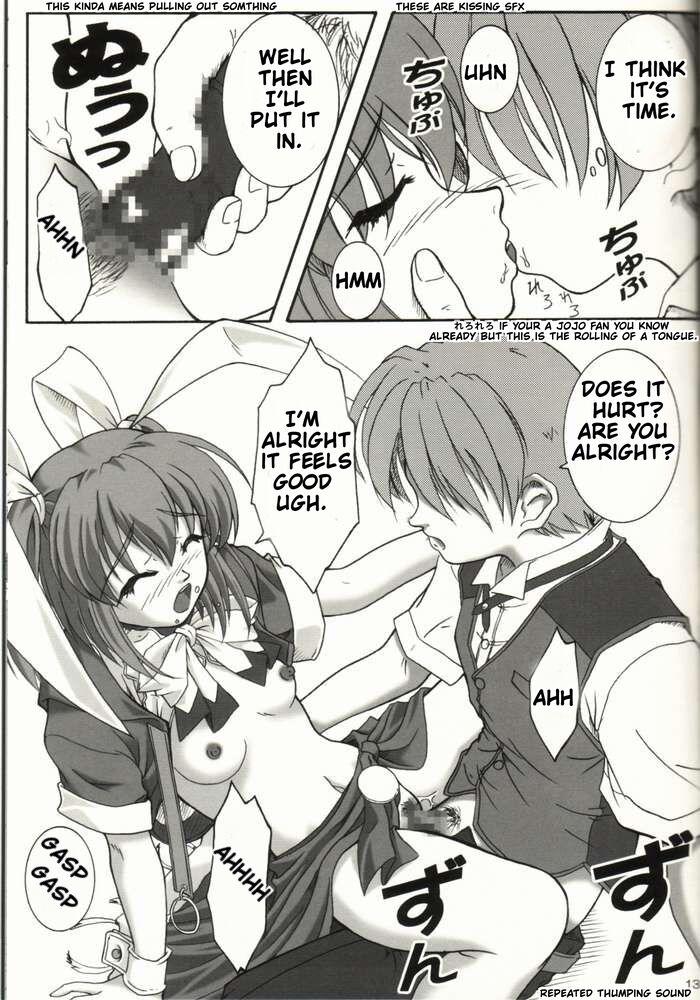 Kaze ni Yureru Ribbon 9