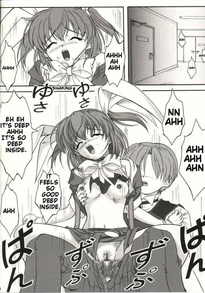 Kaze ni Yureru Ribbon 10