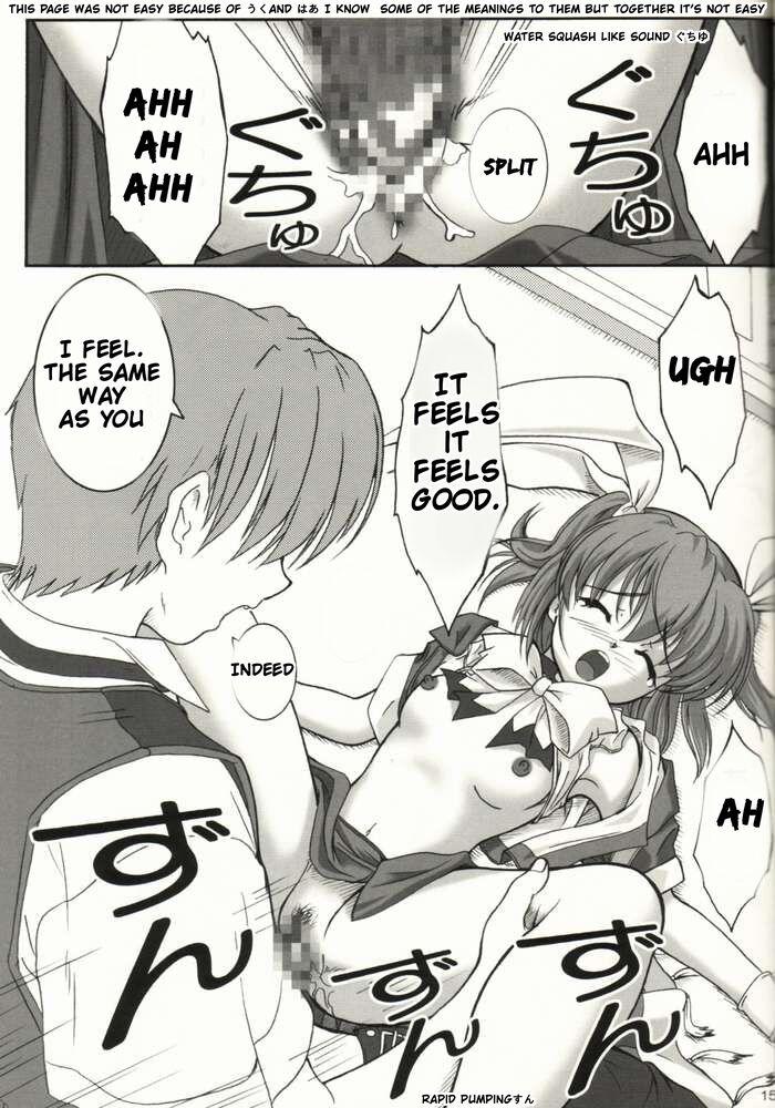 Kaze ni Yureru Ribbon 11