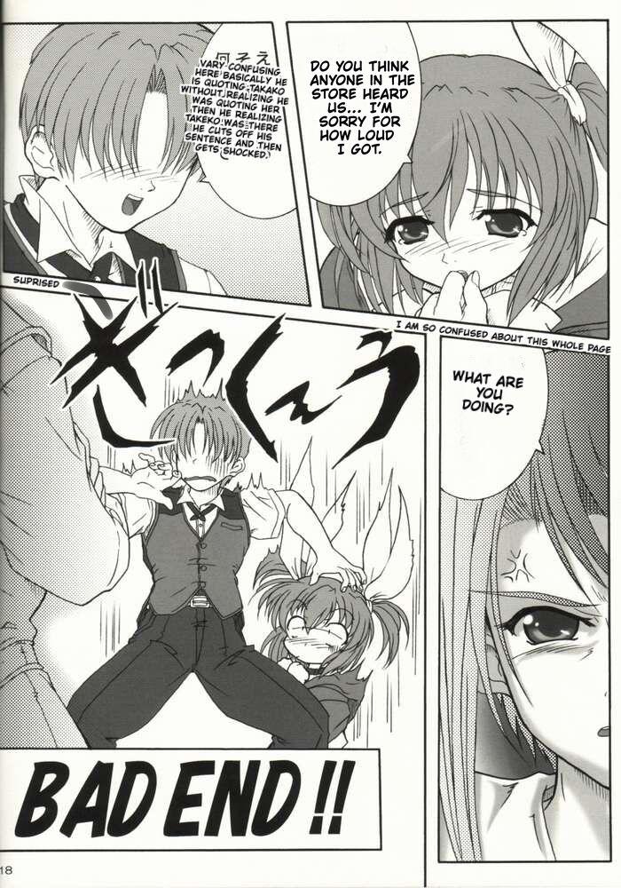 Kaze ni Yureru Ribbon 14
