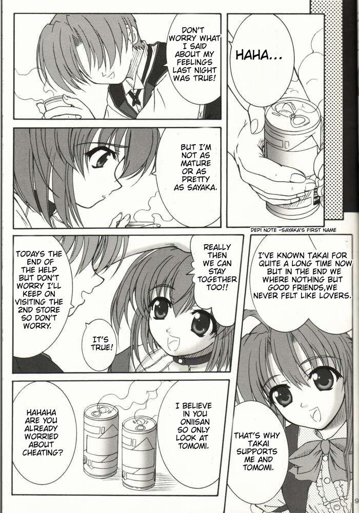 Kaze ni Yureru Ribbon 5