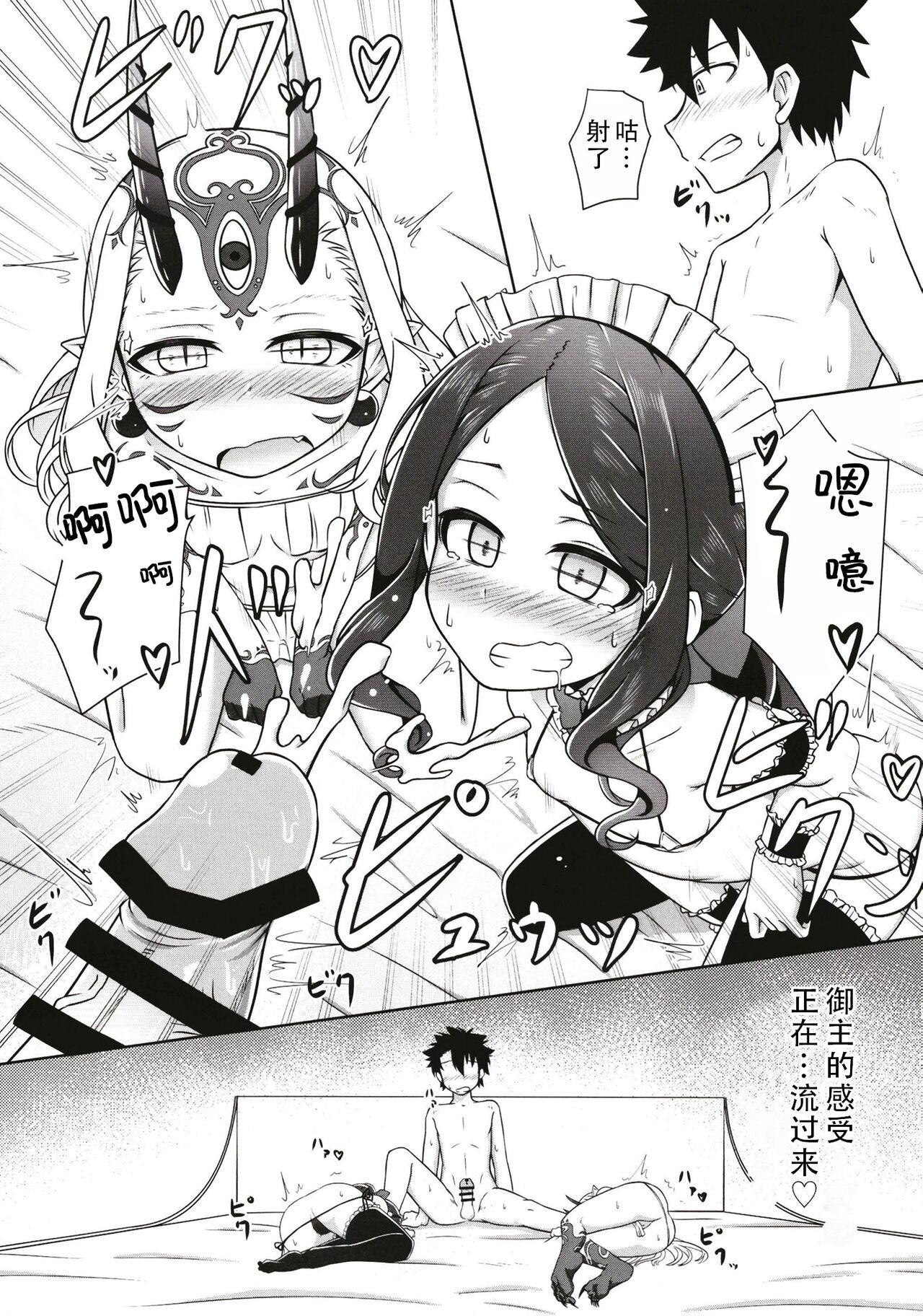 Lolikko Servant-tachi to Ecchi na Kakko de Ecchicchi | 和萝莉化的英灵们在色色的着装下做色色的事 - Page 12