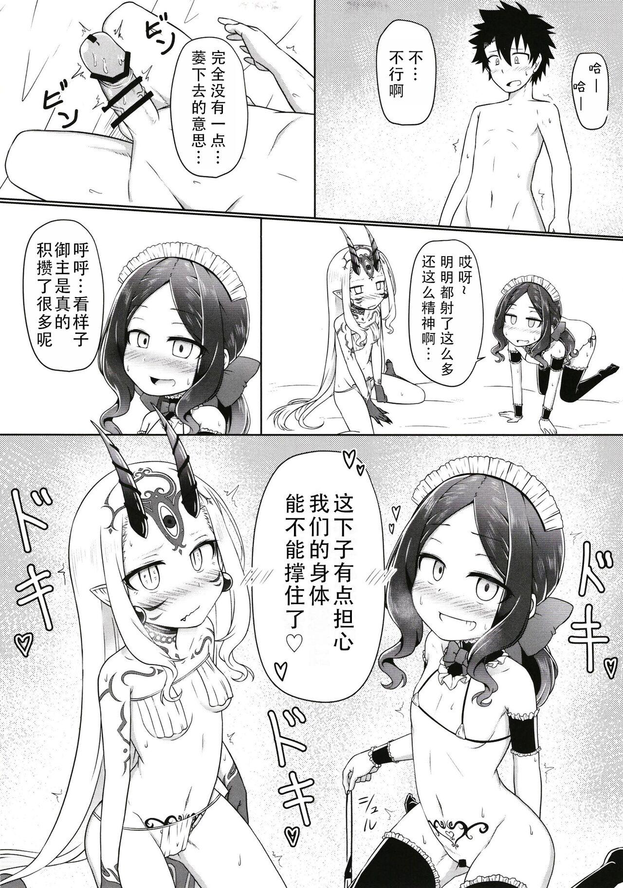 Lolikko Servant-tachi to Ecchi na Kakko de Ecchicchi | 和萝莉化的英灵们在色色的着装下做色色的事 - Page 17