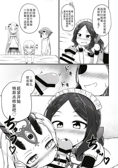 Lolikko Servant-tachi to Ecchi na Kakko de Ecchicchi | 和萝莉化的英灵们在色色的着装下做色色的事 8