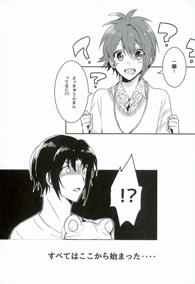 (TOP OF THE STAGE) [炬燵蜜柑 (こたつ寝猫)] はじめてのほけんたいいく (アイドリッシュセブン) - Hentaiaz.com - 2