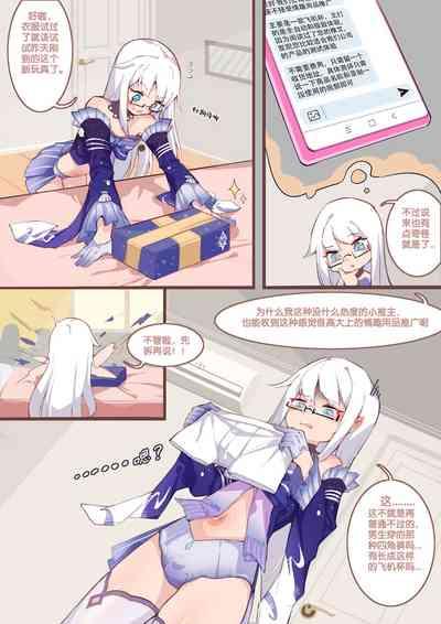 Long Yue's Daily Life 1-4 2