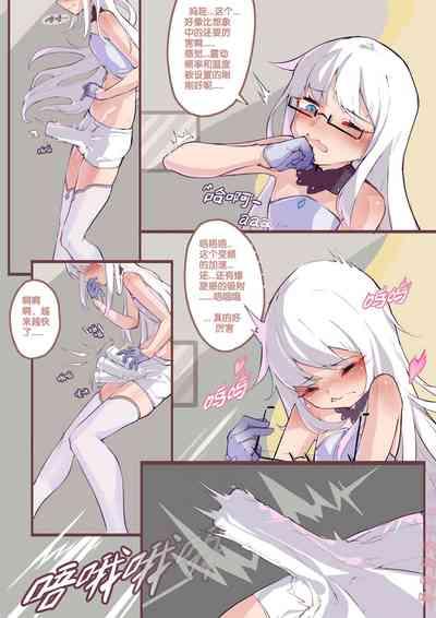 Long Yue's Daily Life 1-4 5