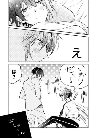 Love 9
