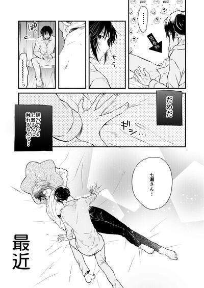 Love 5